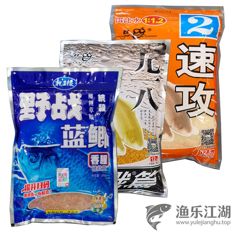 经典老三样野钓鱼饵野战蓝鲫速攻龙王恨草鱼鲫鱼饵料(图1)